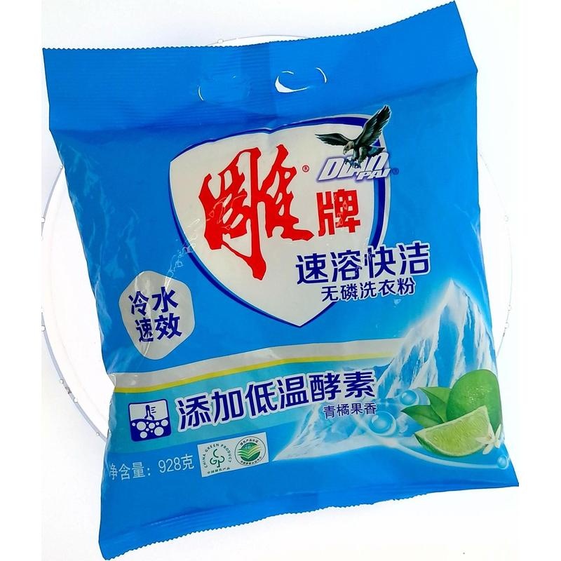 雕牌速溶快洁无磷洗衣粉928g