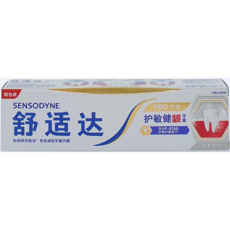 舒适达焕亮美白牙膏100g