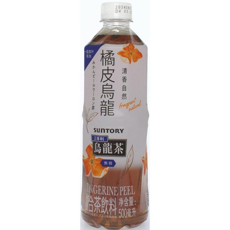 三得利橘皮乌龙（无糖）500ml