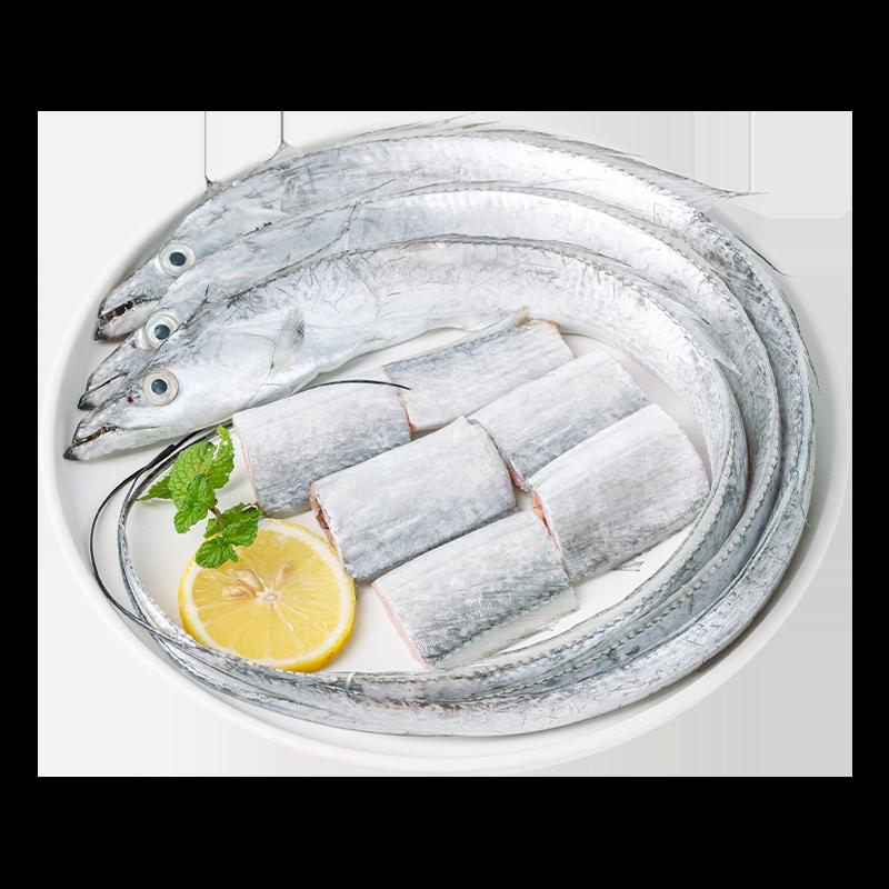 散称冰鲜带鱼500g（±50g）