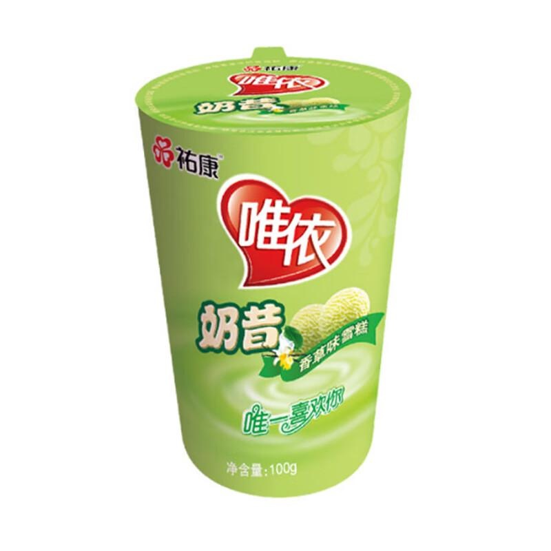 祐康唯依奶昔香草味雪糕