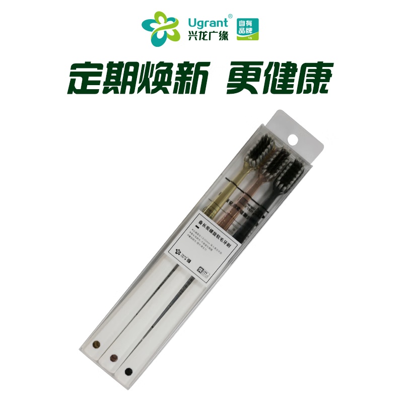 柔吖吖家庭10支装牙刷10支装