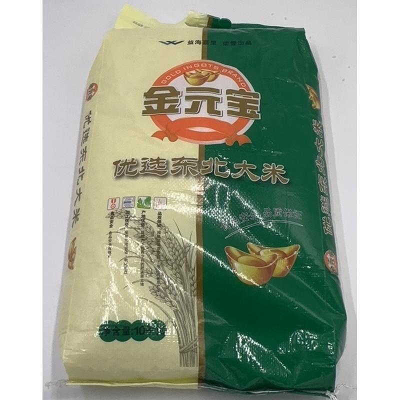 金元宝优选东北大米10kg