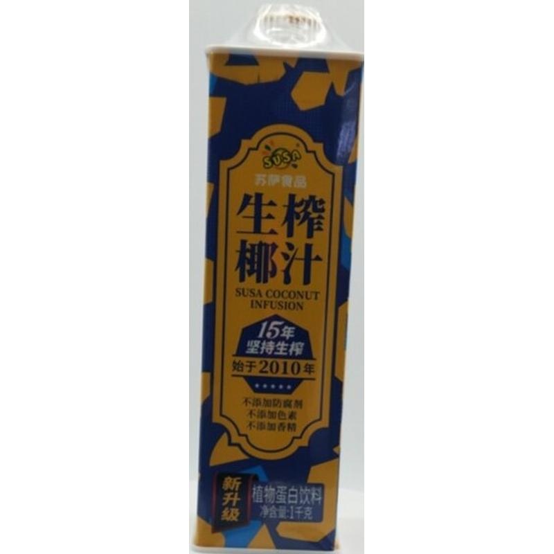 苏萨生榨椰子汁