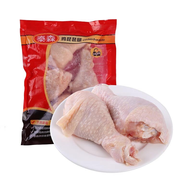泰森冷冻鸡琵琶腿