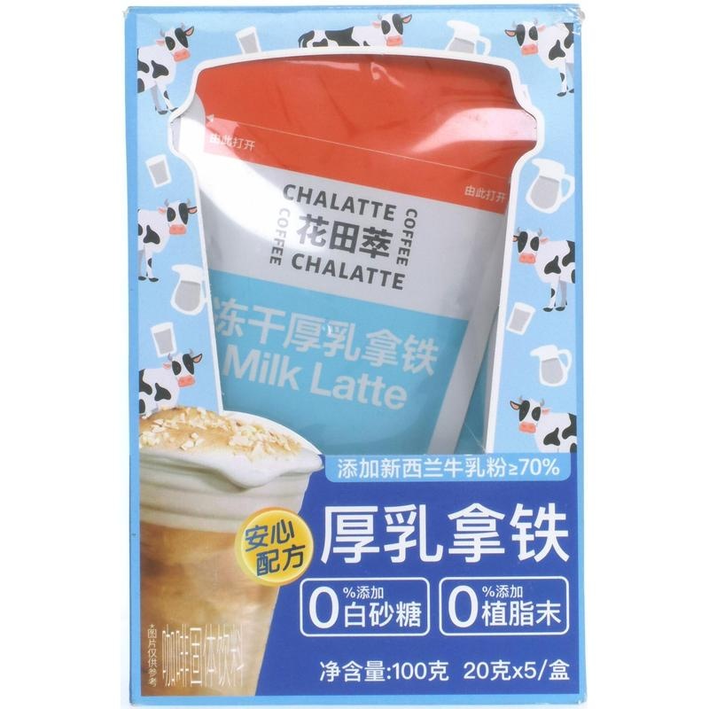 花田萃冻干厚乳拿铁5杯装20g*5