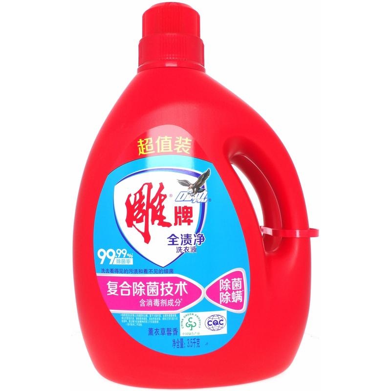 雕牌全渍净洗衣液3.5kg+3.5kg