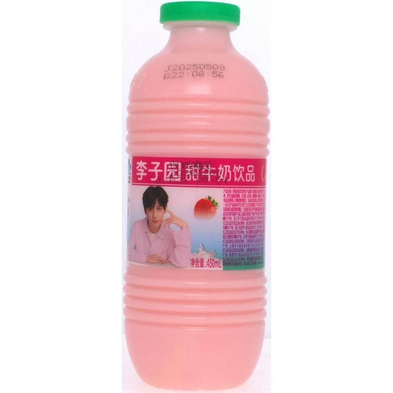 李子园草莓风味乳饮料