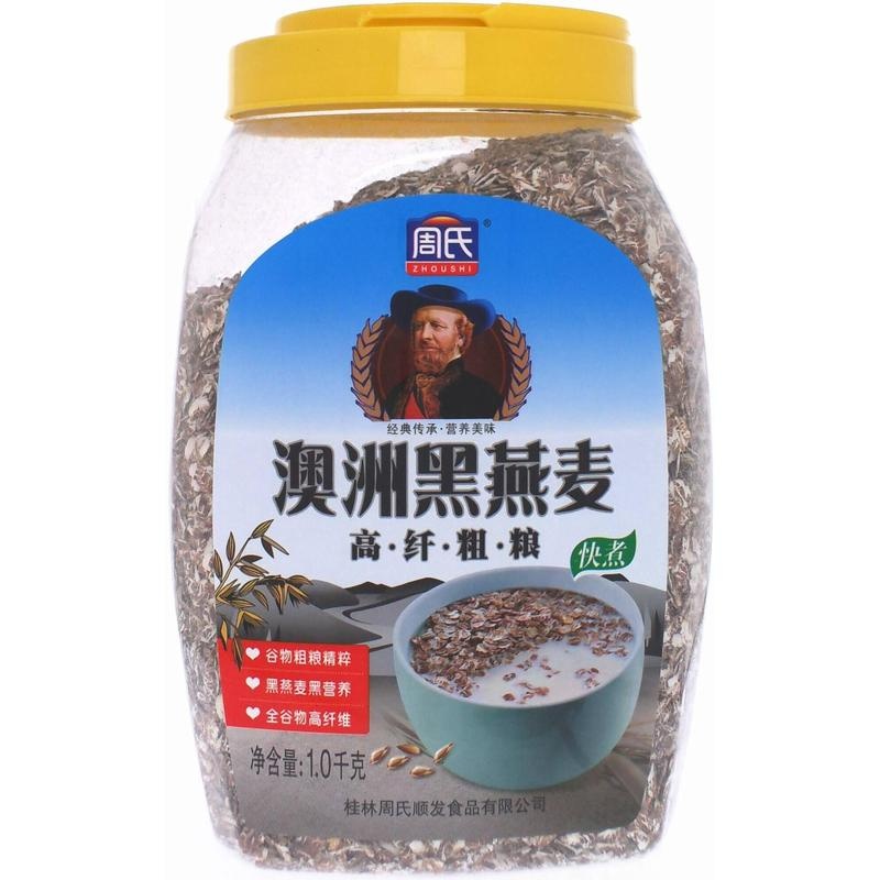 周氏澳洲黑燕麦