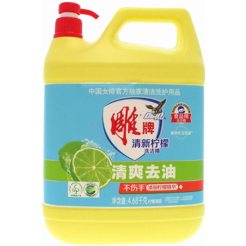 雕牌清新柠檬洗洁精