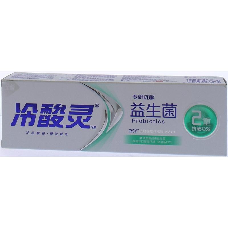 冷酸灵专研抗敏益生菌牙膏