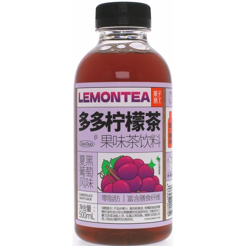 果子熟了多多夏黑葡萄味柠檬茶