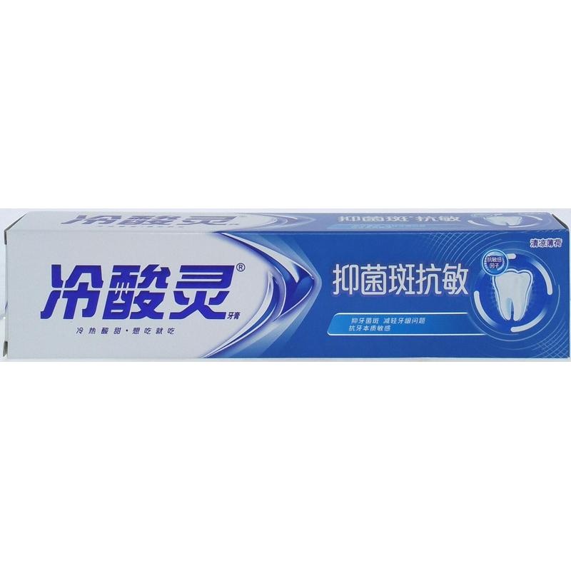 冷酸灵防菌抗敏牙膏清凉薄荷180g