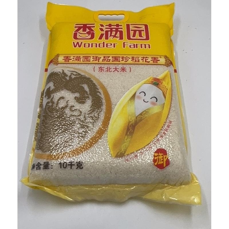 香满园御品国珍稻花香-黄10kg