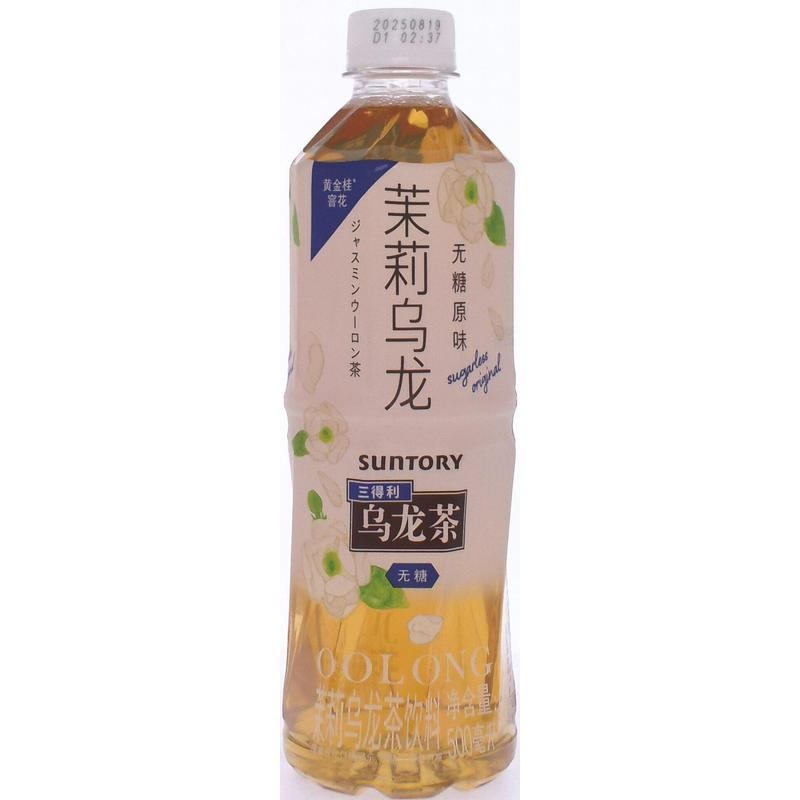 三得利茉莉乌龙（无糖）500ml
