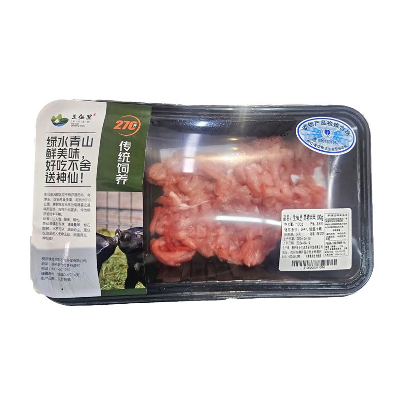 生仙里黑猪肉丝100g