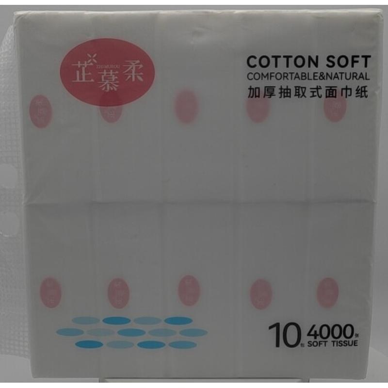 芷慕柔抽纸十连包