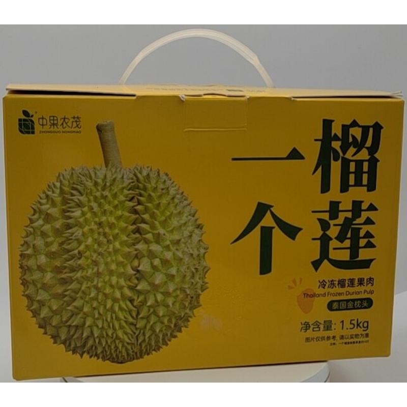 中果农茂一个榴莲（冷冻榴莲果肉)1.5kg