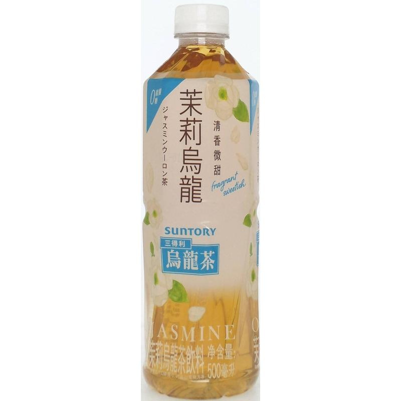 三得利茉莉乌龙（代糖）500ml
