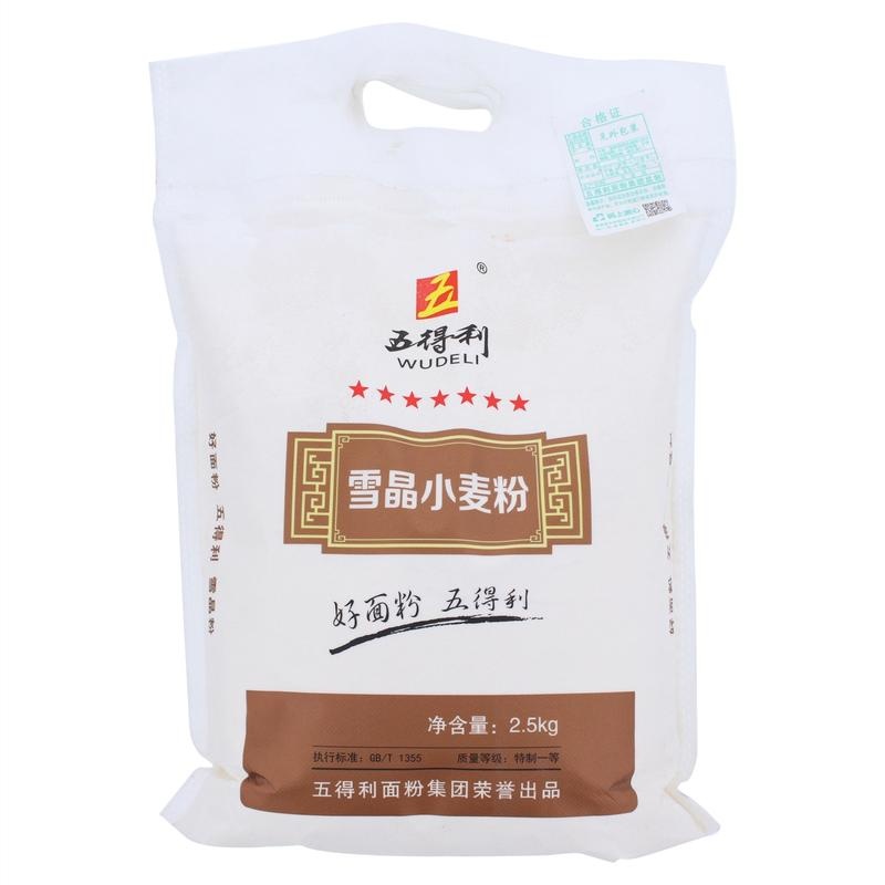 五得利雪晶小麦粉2.5kg