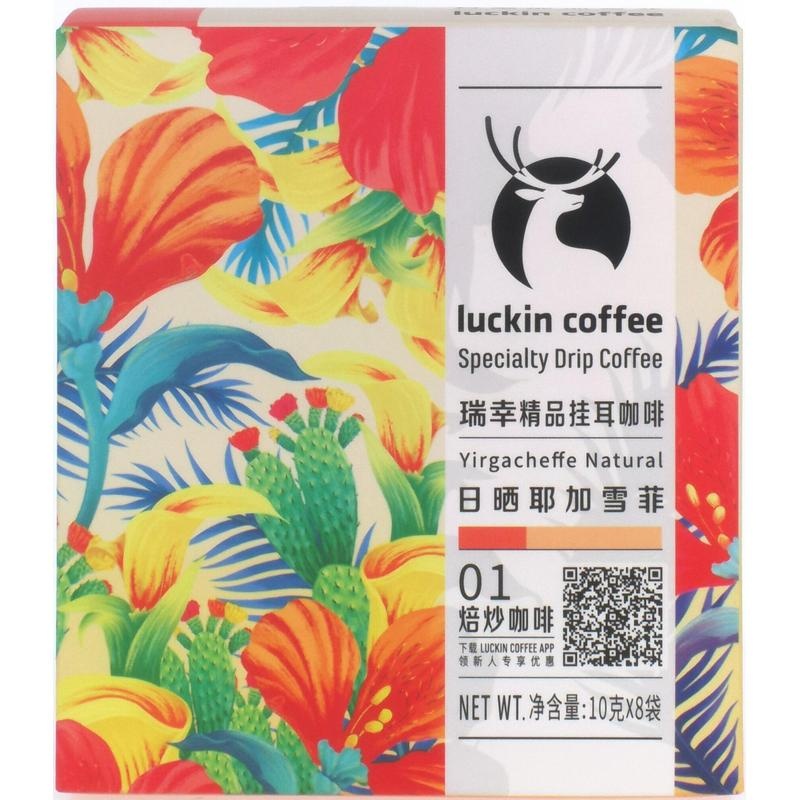 瑞幸日晒耶加雪菲挂耳咖啡