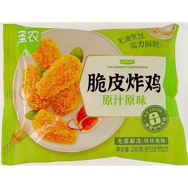 圣农原汁原味脆皮炸鸡