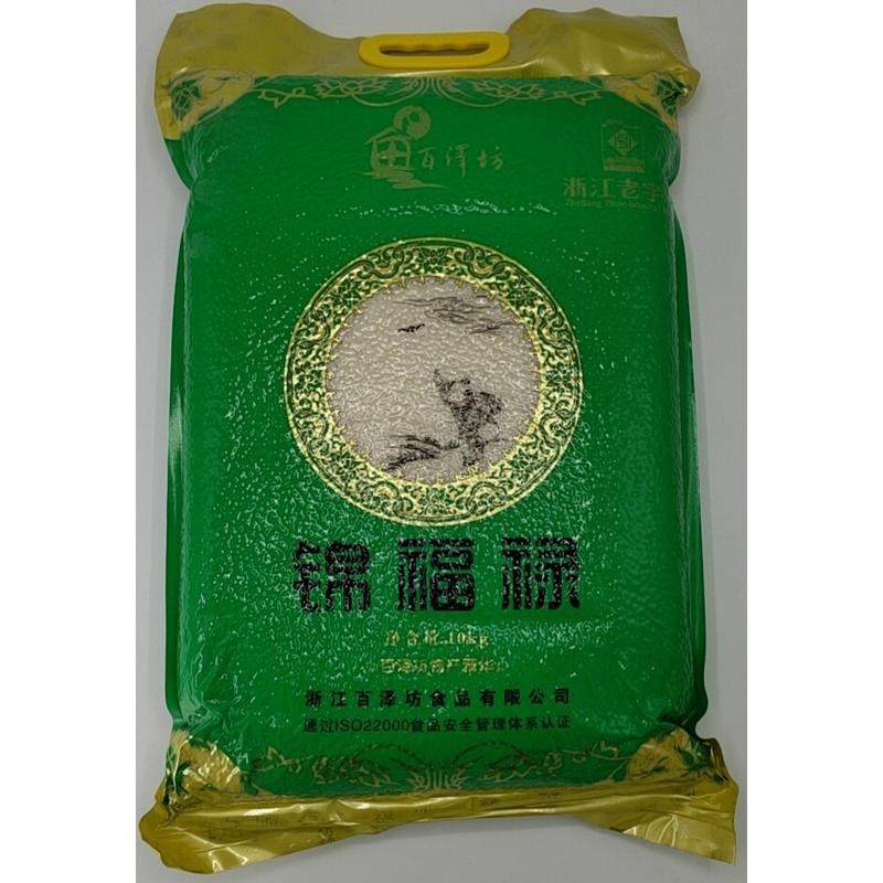 百泽锦福禄（米）（三衢味）
