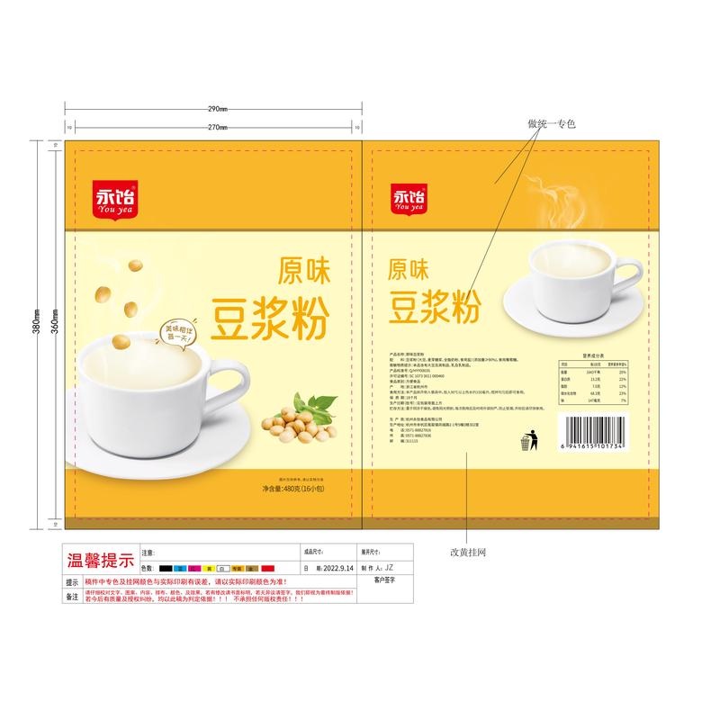 永饴原味豆浆粉