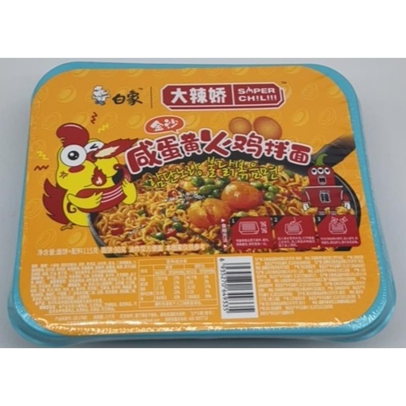 白象大辣娇咸蛋黄火鸡拌面