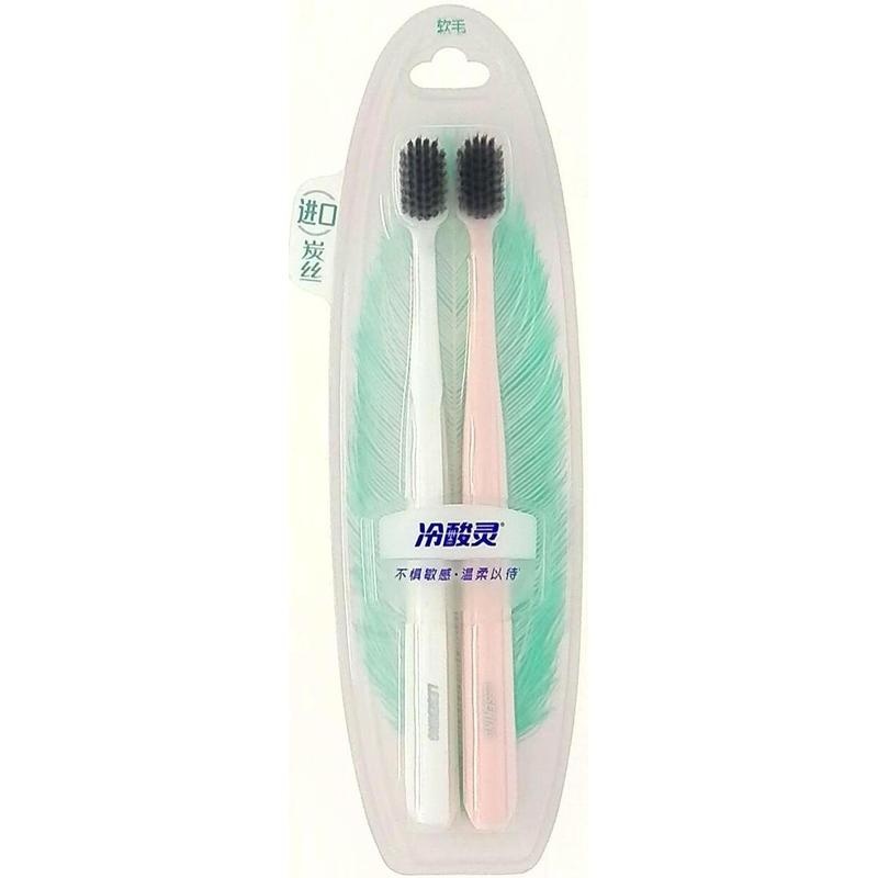 冷酸灵炭丝倍洁牙刷双支装