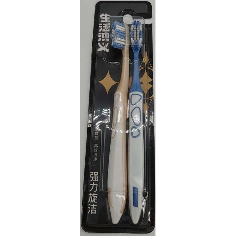 生活演义强力旋洁中毛牙刷