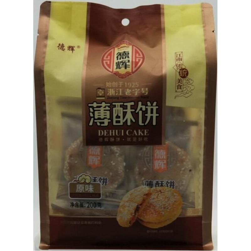 德辉薄酥饼200g (原味）