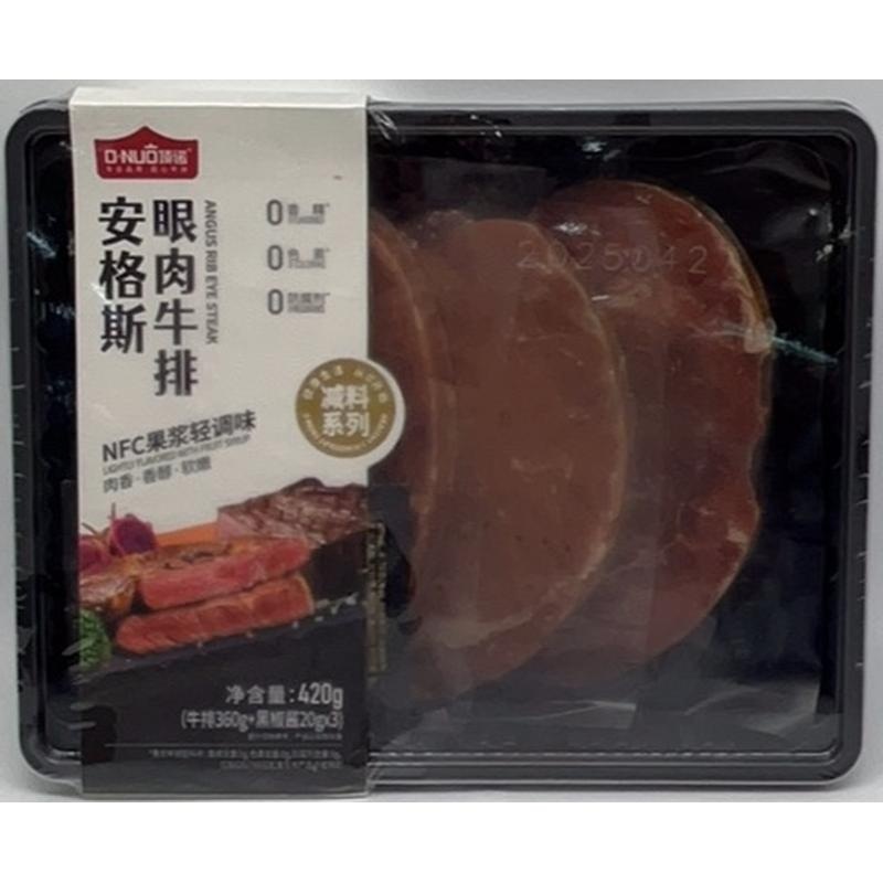 顶诺减料系列安格斯眼肉牛排-ZC