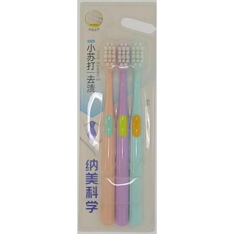 纳美探白小苏打牙刷