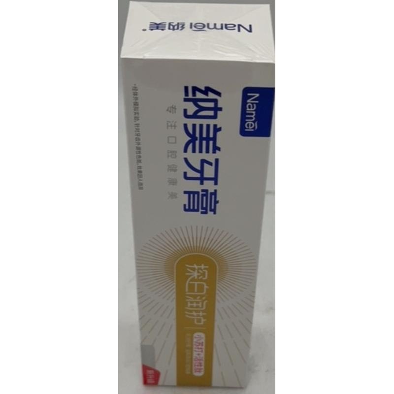 纳美小苏打双重净护牙膏