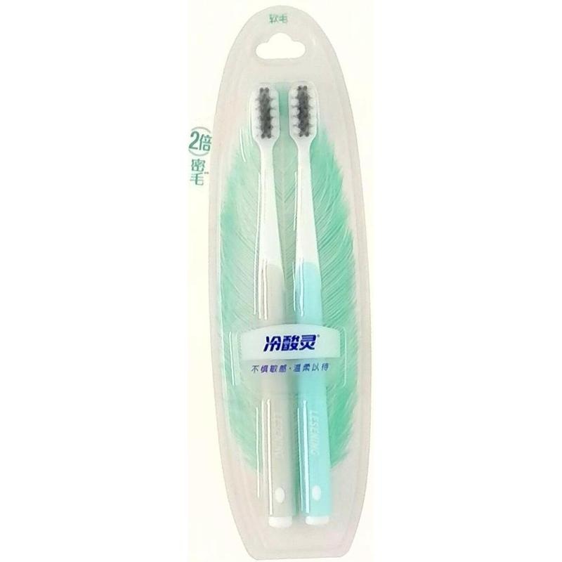冷酸灵炭旋护敏牙刷双支装