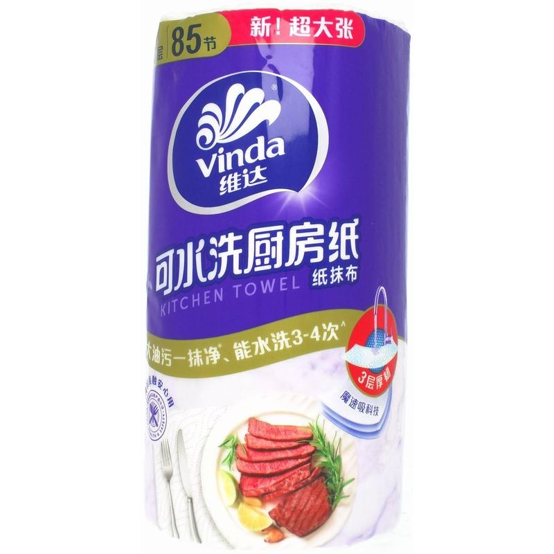 维达可水洗厨房纸巾
