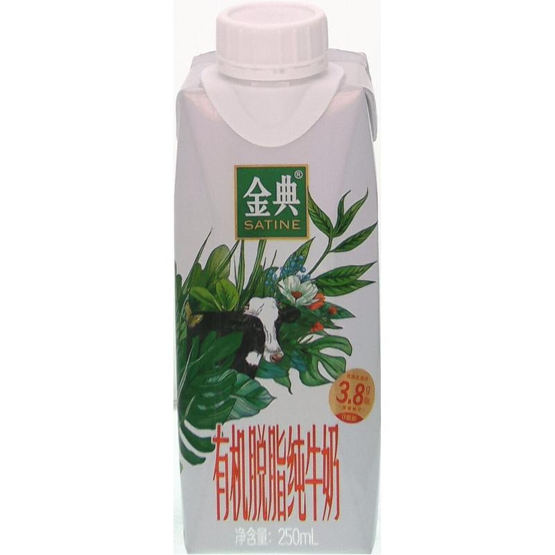 伊利金典有机脱脂纯牛奶250ml