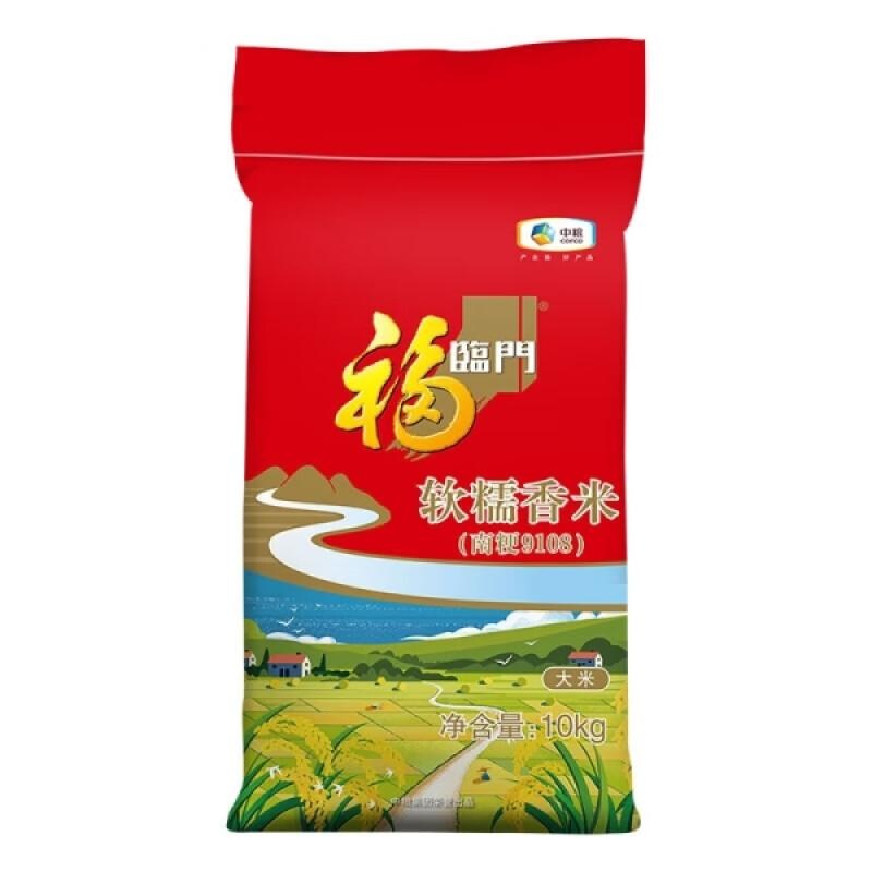 福临门软糯香米