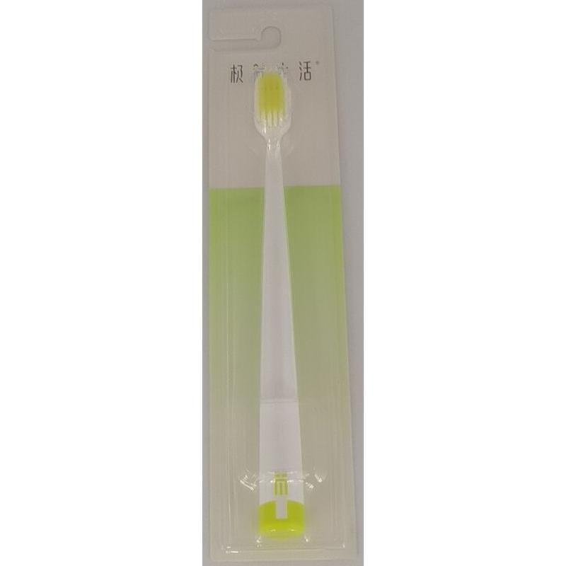 纳美极简生活软毛牙刷