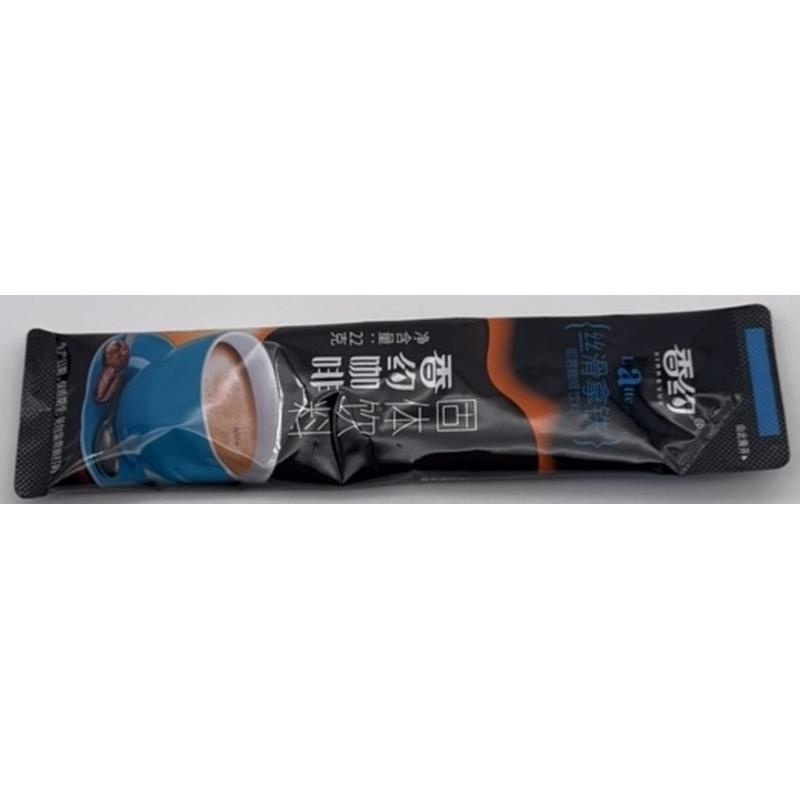 香约咖啡丝滑拿铁