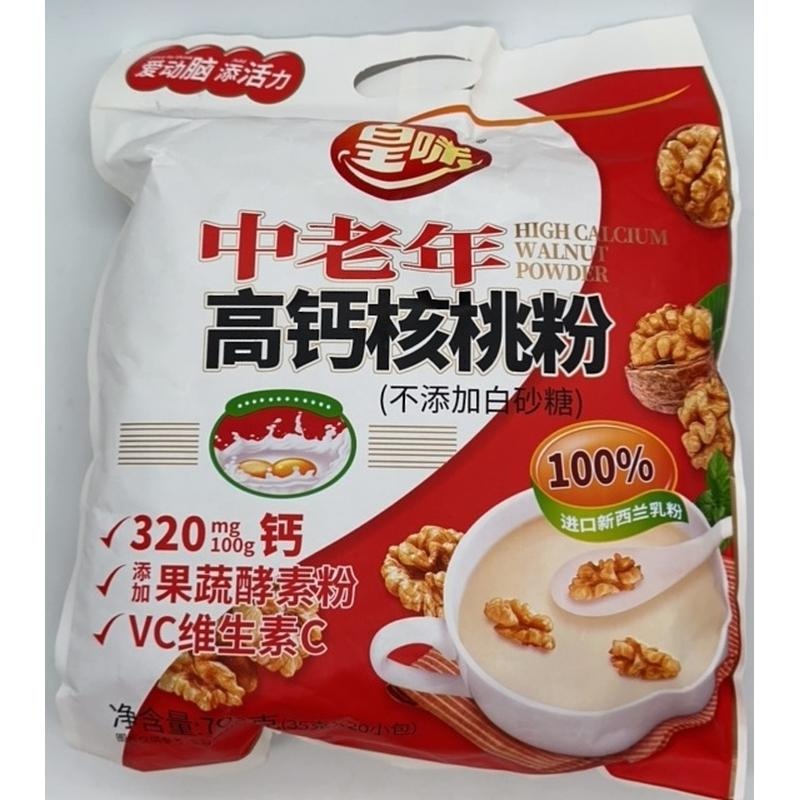 皇味中老年高钙核桃粉