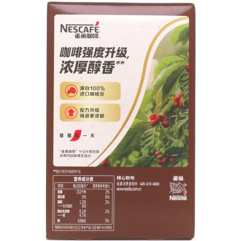 雀巢咖啡1+2特浓