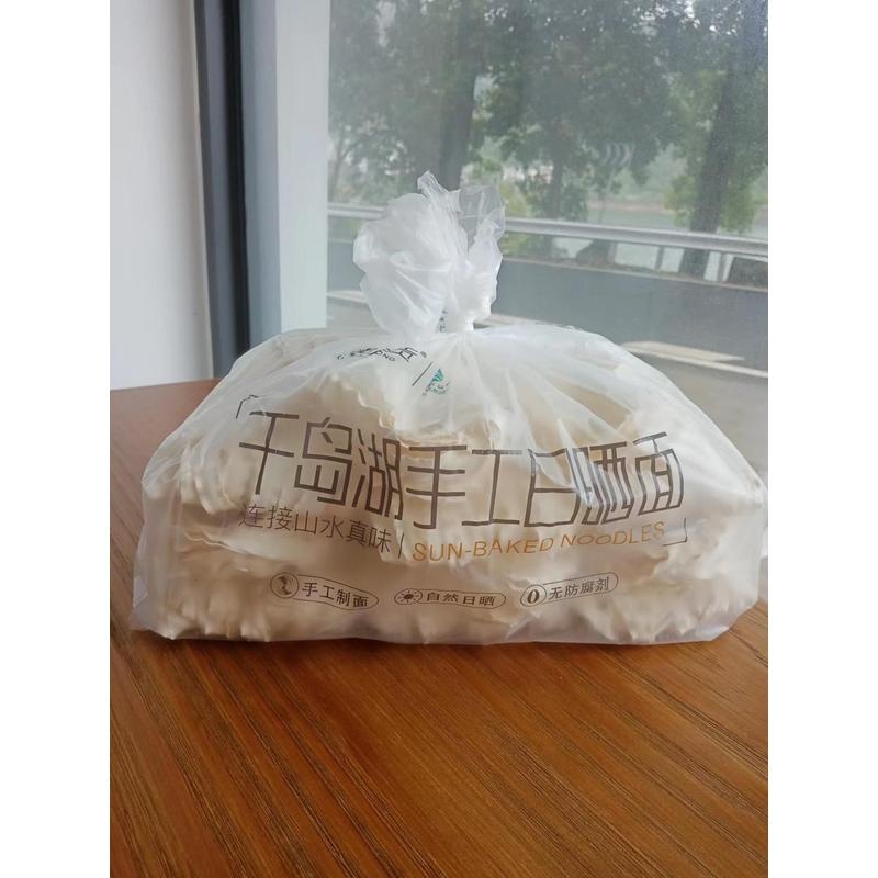 千岛湖手工日晒面刀销面1000g