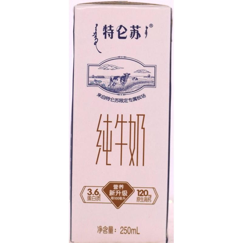 蒙牛特仑苏纯牛奶250ml