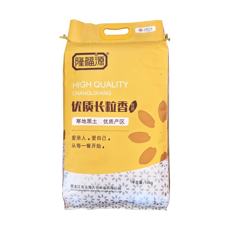 隆福源优质长粒香米10kg-ZC
