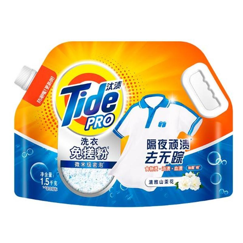 汰渍PRO洗衣免搓粉清雅山茶花1.5kg