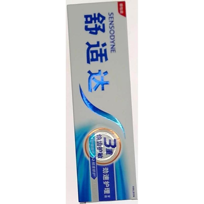 舒适达速效抗敏牙膏120g