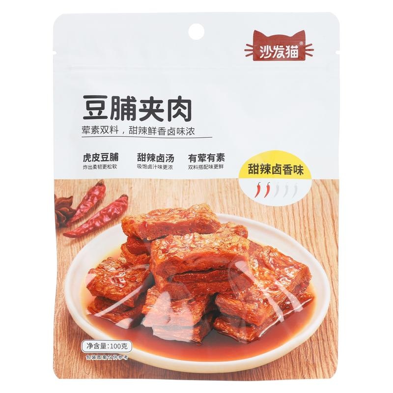 沙发猫豆脯夹肉甜辣卤香味