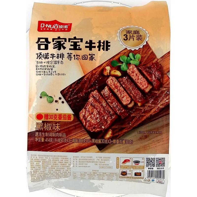 顶诺合家宝牛排黑椒味